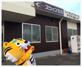復興応援イベント♪